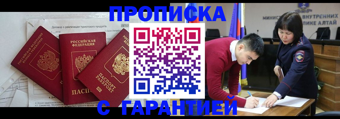регистрация для школы в Череповце